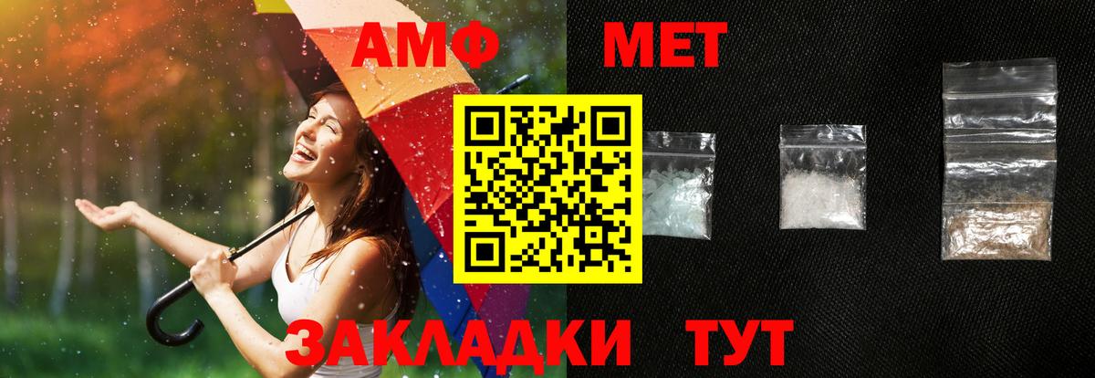 Коломна  Amphetamine  Вход с VPN  Amphetamine 98% 