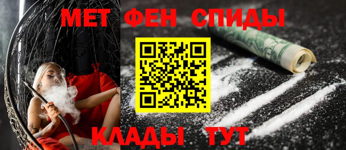 Амфетамин Premium Коломна