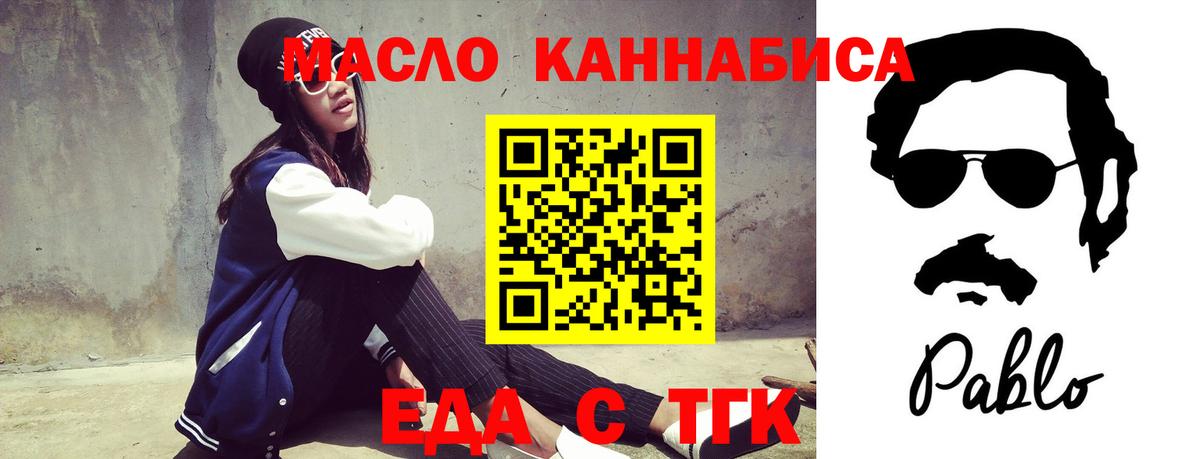 Canna-Cookies конопля  Вход с VPN  Коломна 