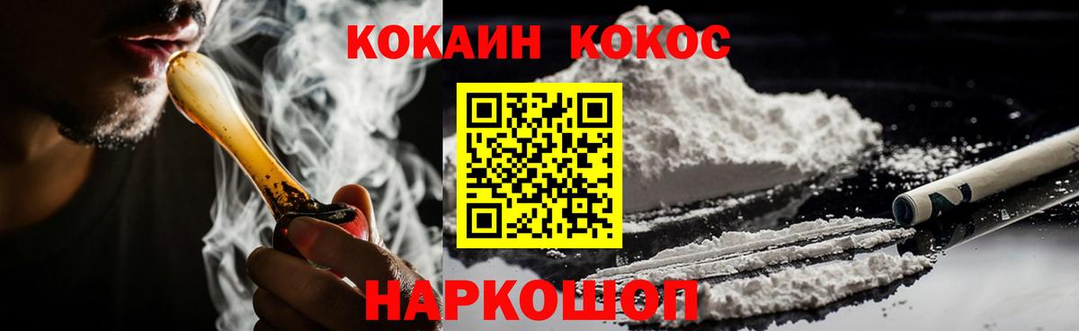 КОКАИН Боливия  закладка  Вход с VPN  Коломна  Кокаин Эквадор 