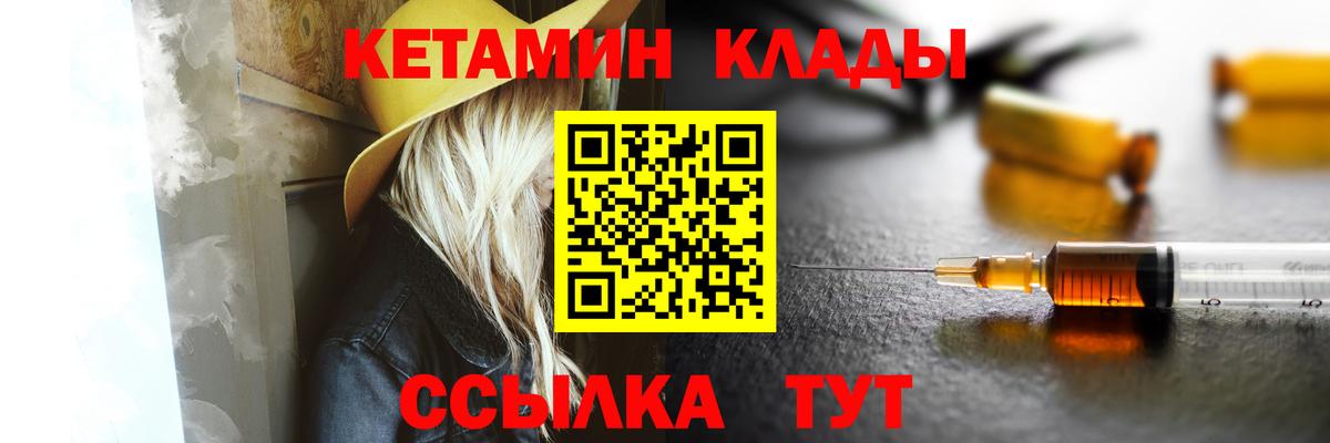 КЕТАМИН VHQ  Вход с VPN  КЕТАМИН VHQ  hydra   Коломна 