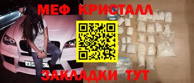 каннабис Краснокаменск