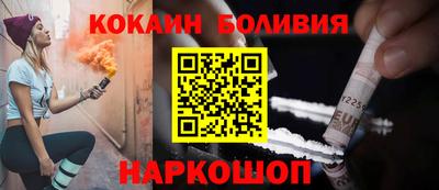 соль курить ск Краснознаменск
