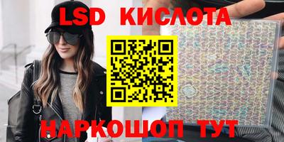 альфа пвп Краснодар