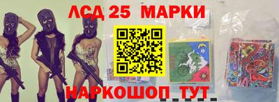 каннабис Краснокаменск