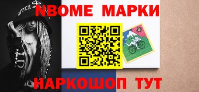 альфа пвп Краснодар