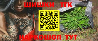 каннабис Краснокаменск