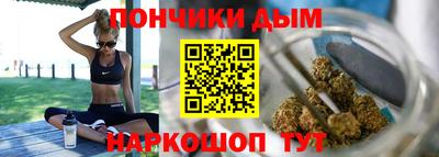 каннабис Краснокаменск