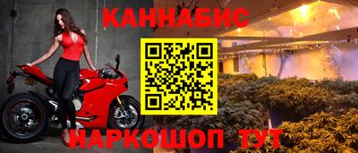 каннабис Краснокаменск