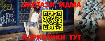 каннабис Краснокаменск