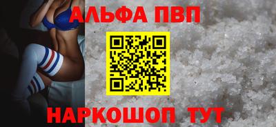 соль курить ск Краснознаменск