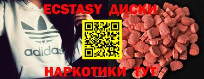 каннабис Краснокаменск