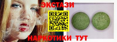 альфа пвп Краснодар