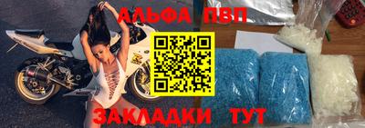 каннабис Краснокаменск