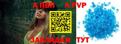 соль курить ск Краснознаменск