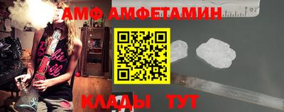 альфа пвп Краснодар