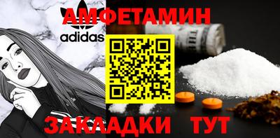 каннабис Краснокаменск