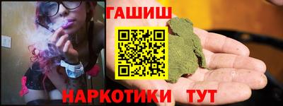 каннабис Краснокаменск