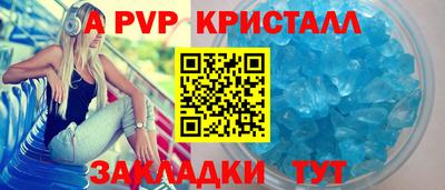 соль курить ск Краснознаменск