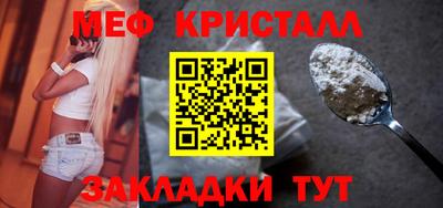 соль курить ск Краснознаменск