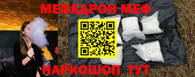 каннабис Краснокаменск