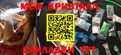 каннабис Краснокаменск