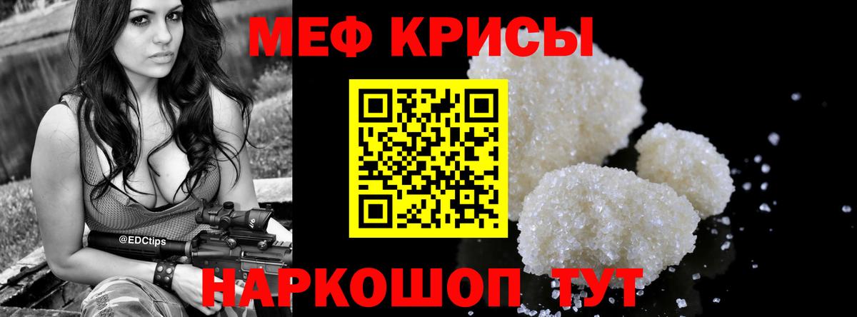 МЕФ  Коломна