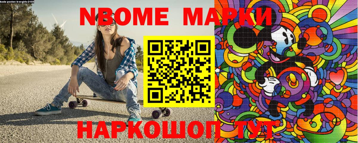Галлюциногенные грибы Коломна