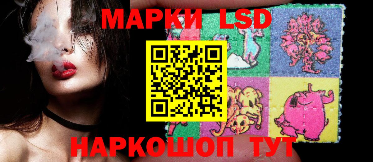 Коломна  Марки 25I-NBOMe 1,5мг  Марки 25I-NBOMe 1,5мг  Вход с VPN 