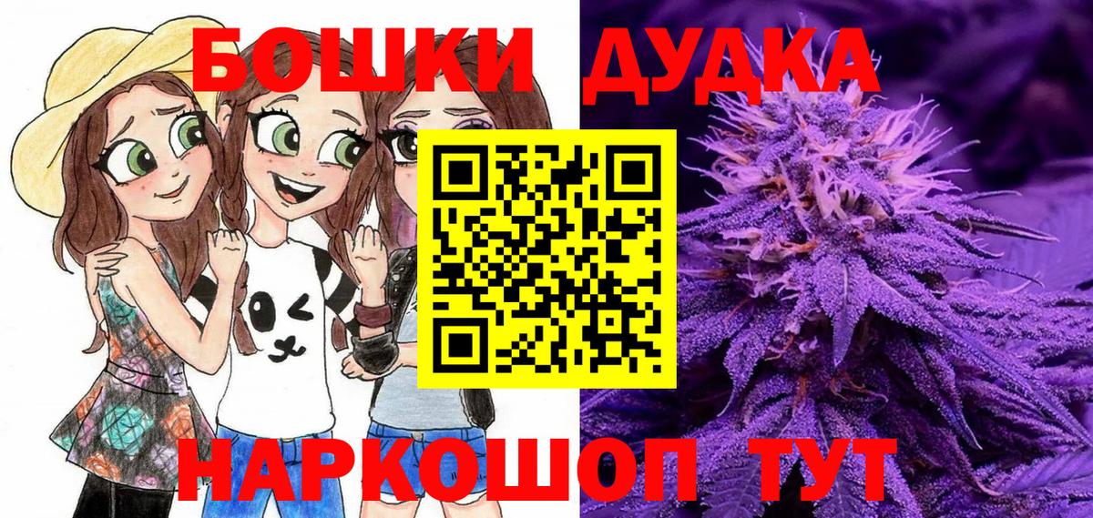 Марихуана тримм Коломна