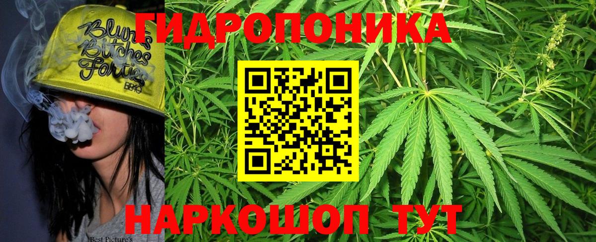 МАРИХУАНА тримм  Бошки Шишки план  Канабис White Widow  Коломна  Вход с VPN 